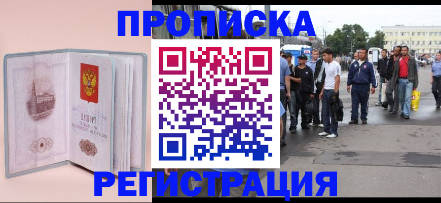 регистрация для школы в Юрьев-Польском