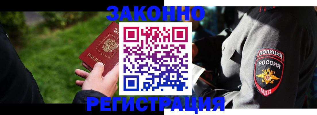 где прописаться в Юрьев-Польском