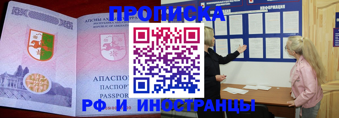 временная регистрация 2025 в Юрьев-Польском