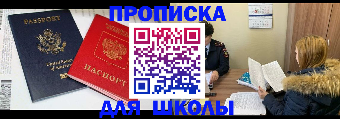 прописка иностранных граждан в Юрьев-Польском